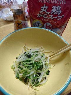 豆苗ナムル1.jpg